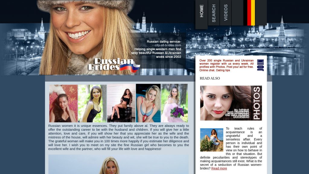 City Of Brides Screenshot